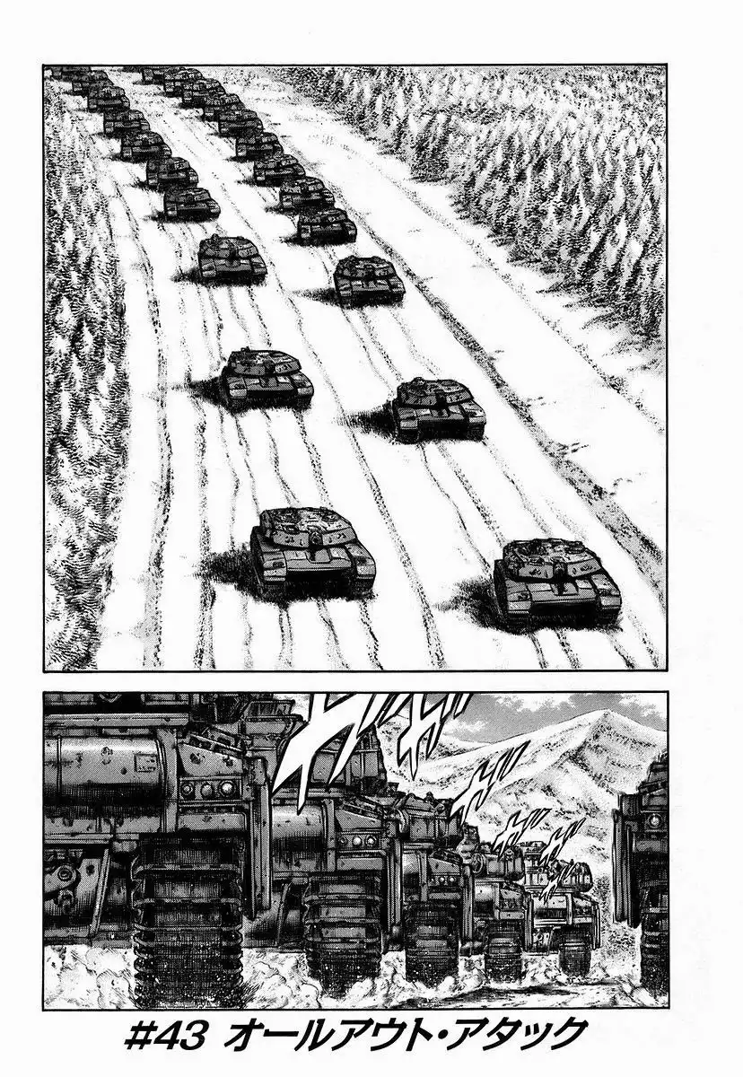 Red Eyes Chapter 43 5